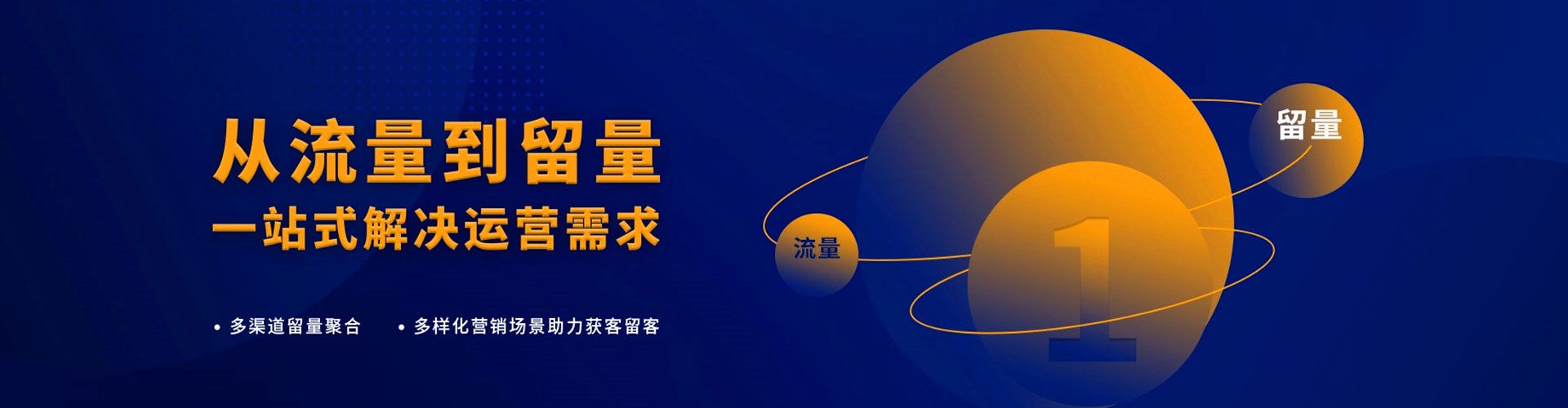 镇赉百度搜索推广